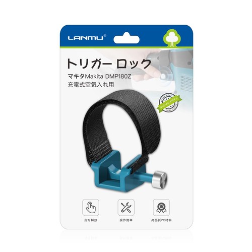 Lanmu trigger lock per pompa - per,