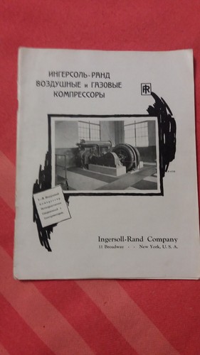 Rara brochure compressori